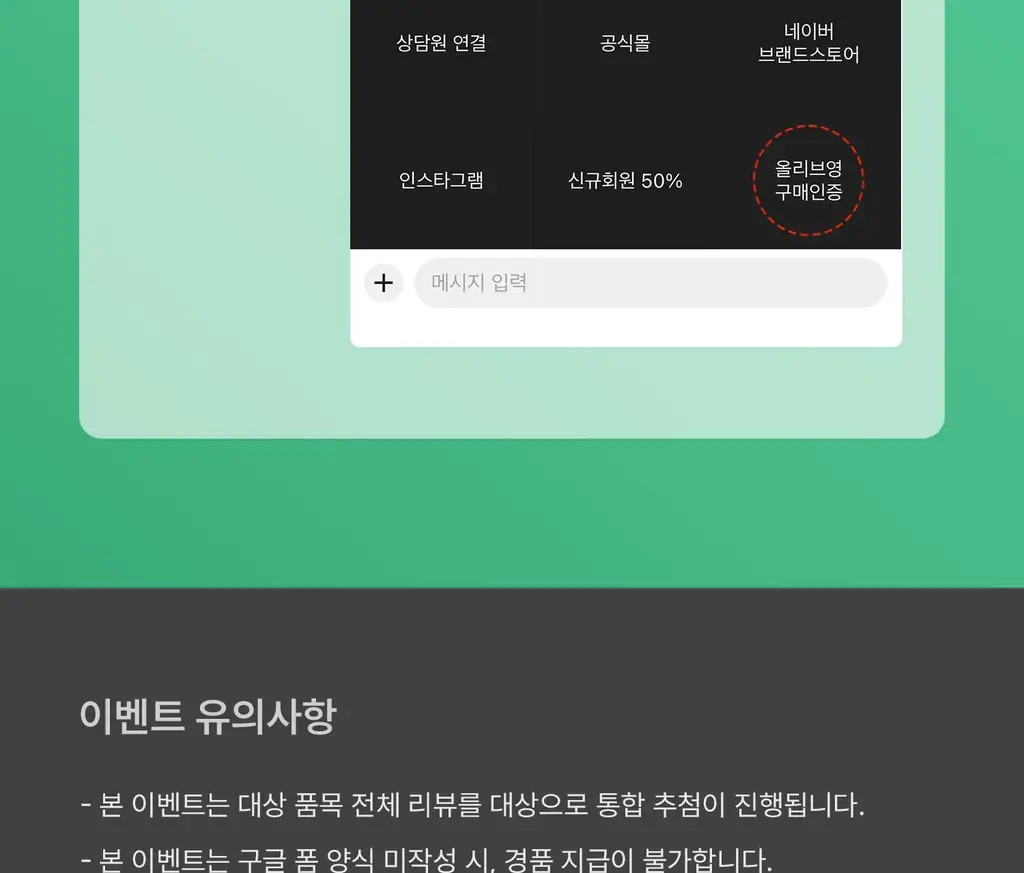 [NEW][모공/피지케어]VT 리들샷 포맨 올인원 100 엠플러스 150ml 단품/기획 상세페이지 4